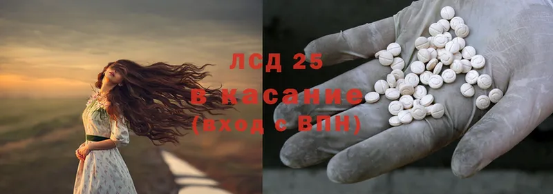 Лсд 25 экстази ecstasy  где найти   Сим 